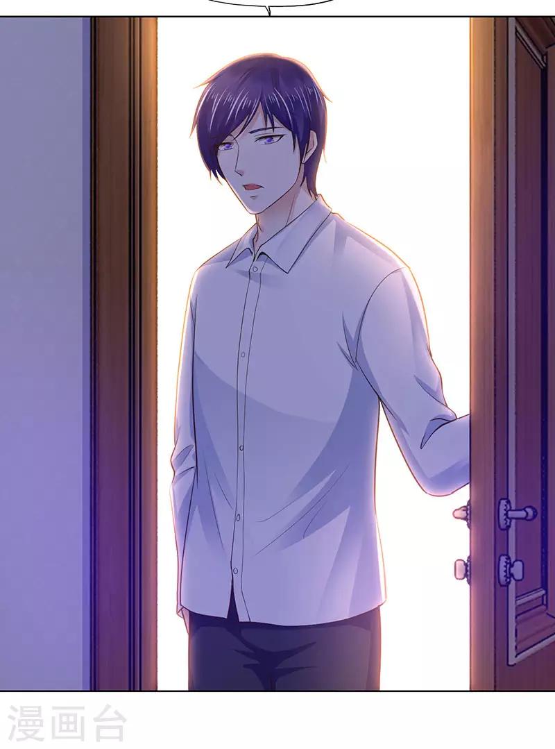 《陆少的暖婚新妻》第83话 第40页