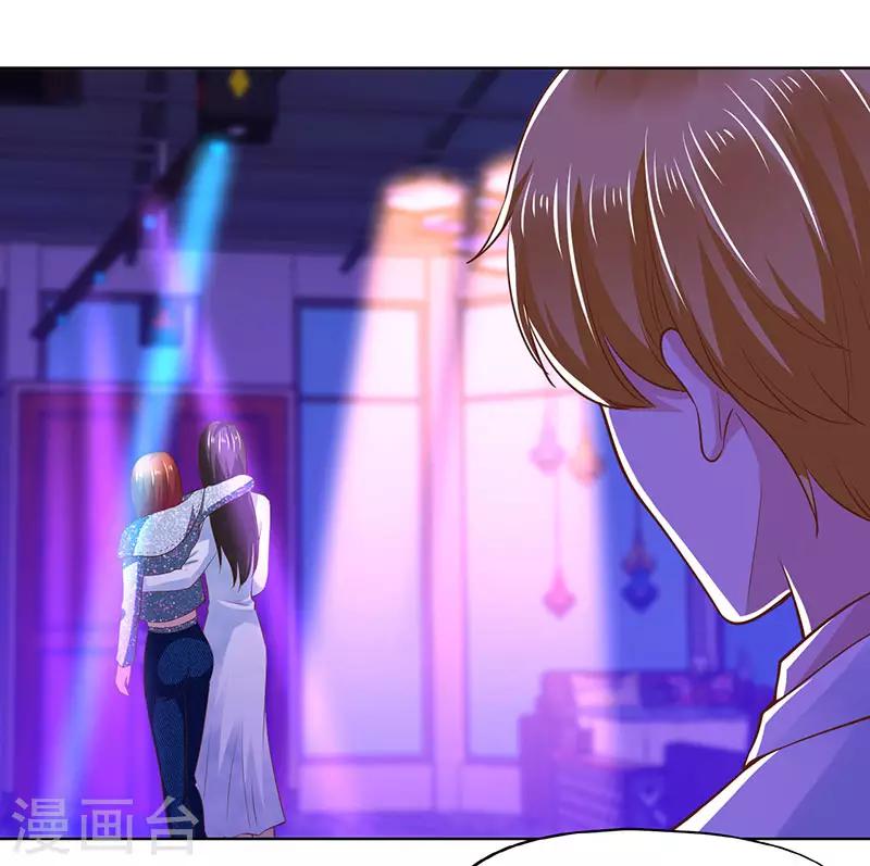 《陆少的暖婚新妻》第81话 第32页