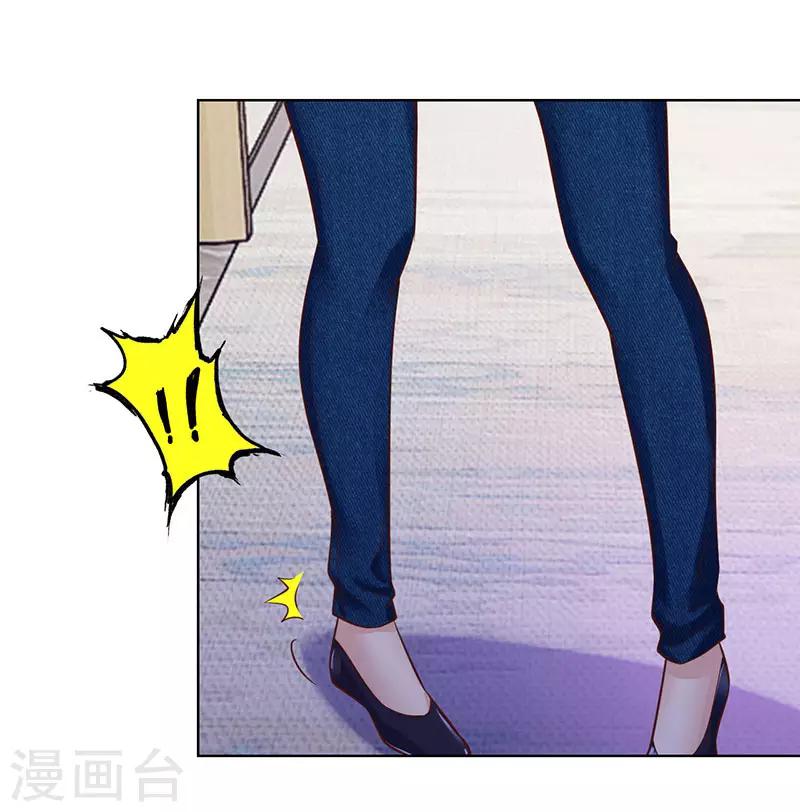 《陆少的暖婚新妻》第81话 第44页