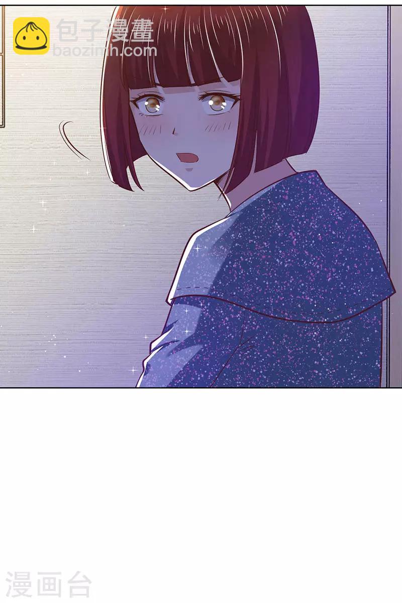 《陆少的暖婚新妻》第81话 第47页