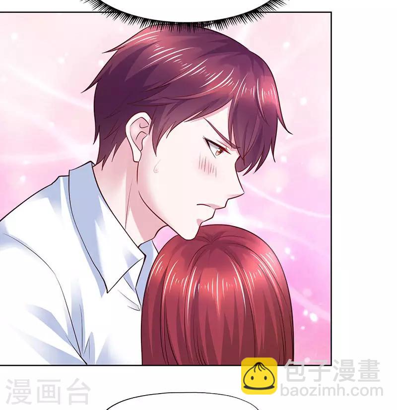 《陆少的暖婚新妻》第82话 第16页