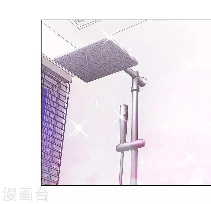 《陆少的暖婚新妻》第82话 第19页