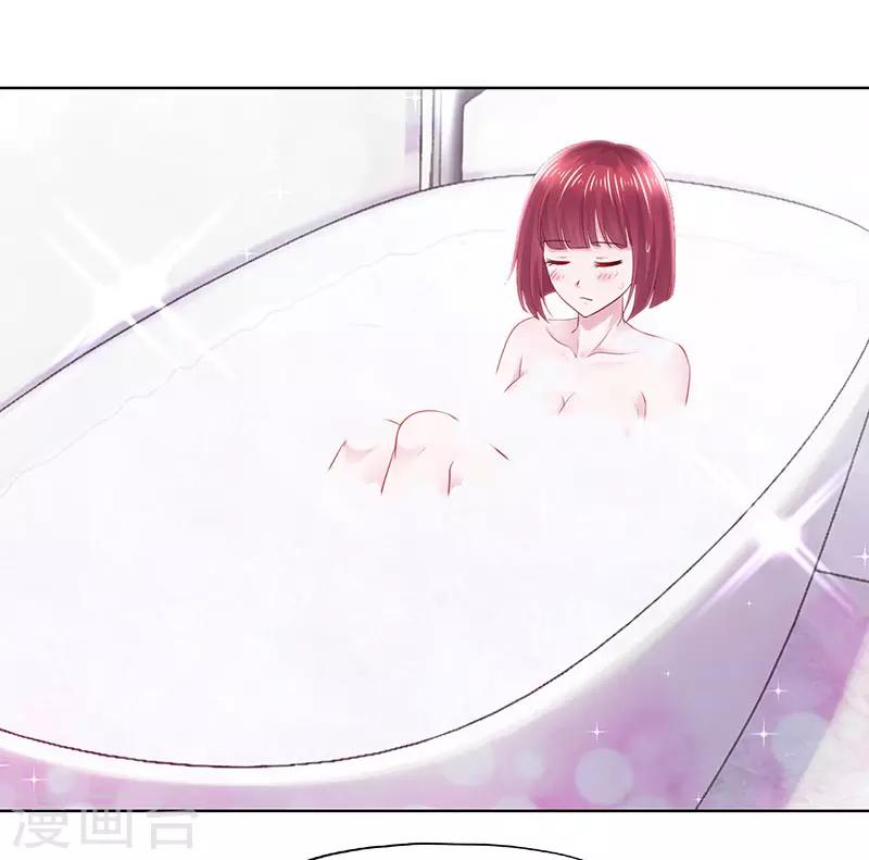 《陆少的暖婚新妻》第82话 第20页