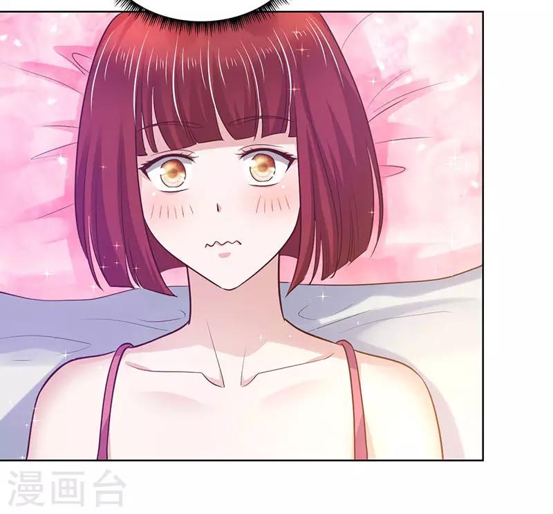 《陆少的暖婚新妻》第82话 第38页