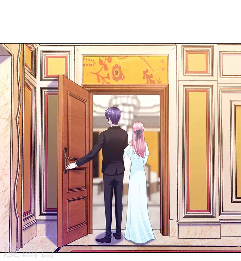《陆少的暖婚新妻》第84话 第9页