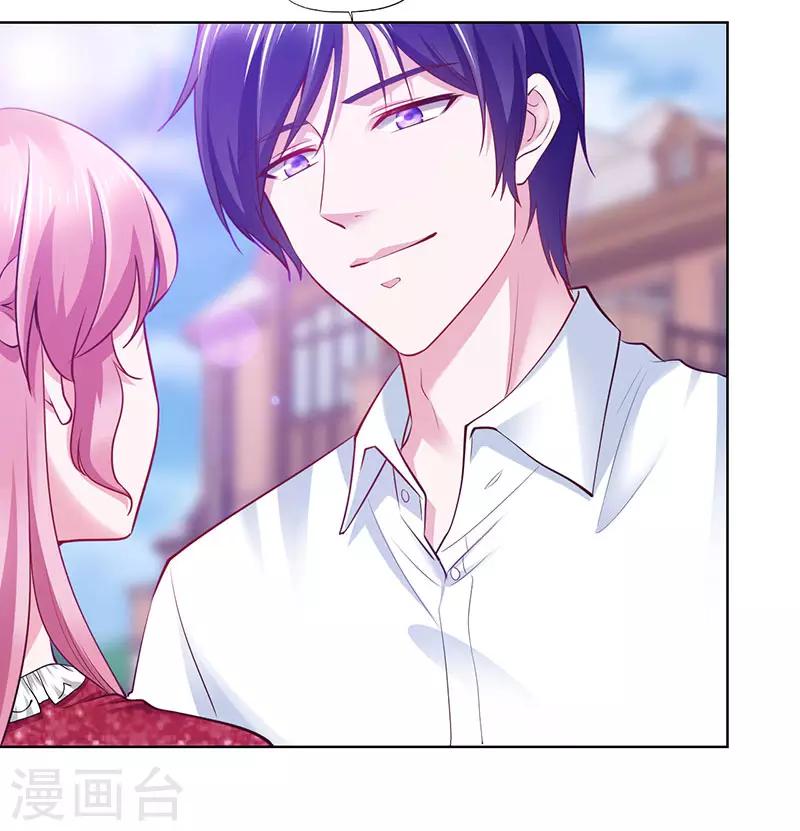 《陆少的暖婚新妻》第86话 第18页