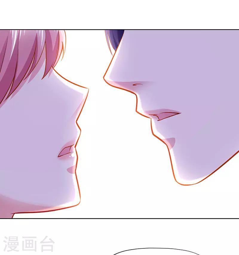 《陆少的暖婚新妻》第86话 第20页