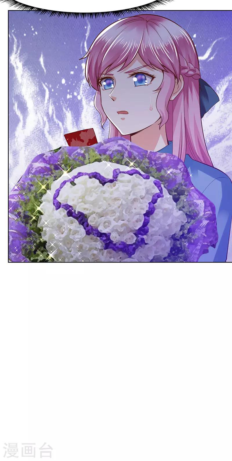 《陆少的暖婚新妻》第86话 第27页