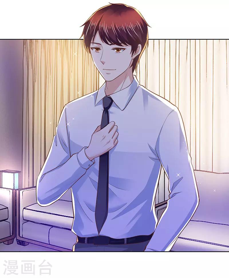 《陆少的暖婚新妻》第86话 第45页