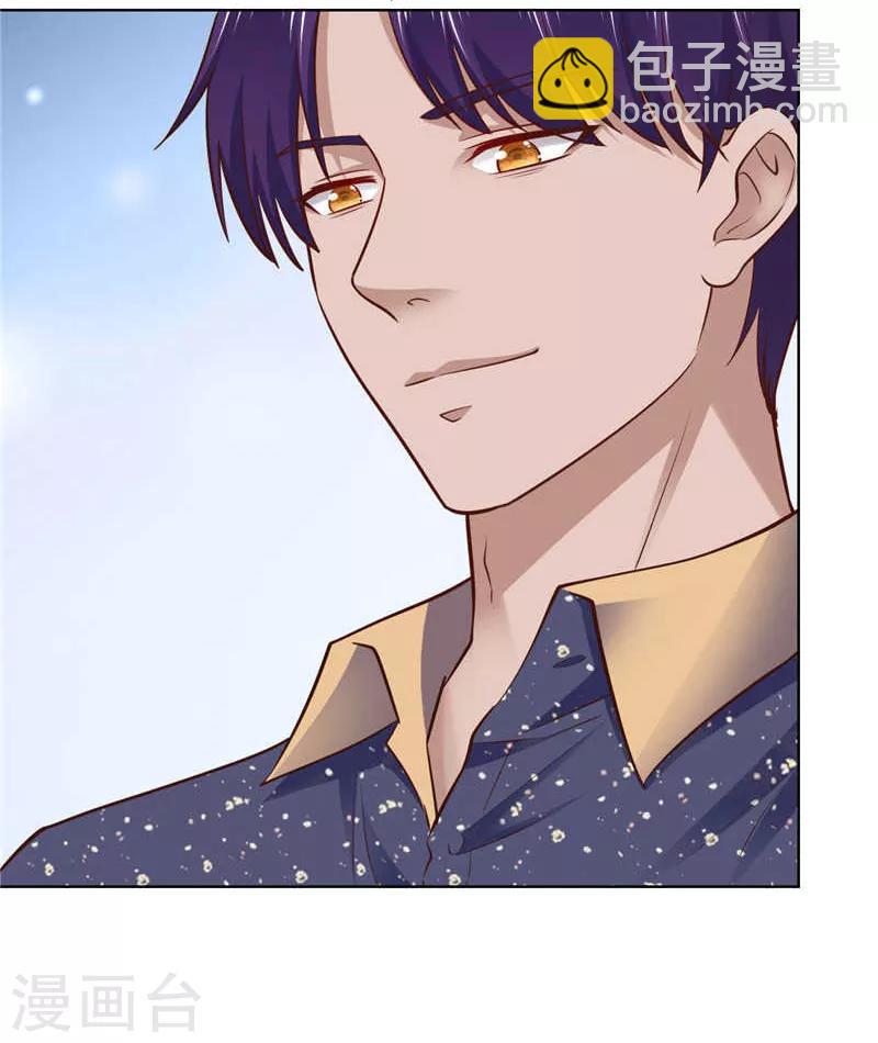 《陆少的暖婚新妻》第85话 第40页