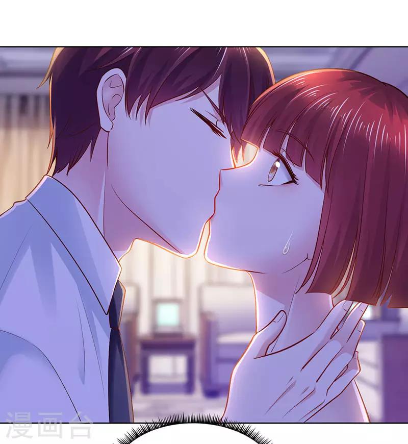 《陆少的暖婚新妻》第87话 第9页