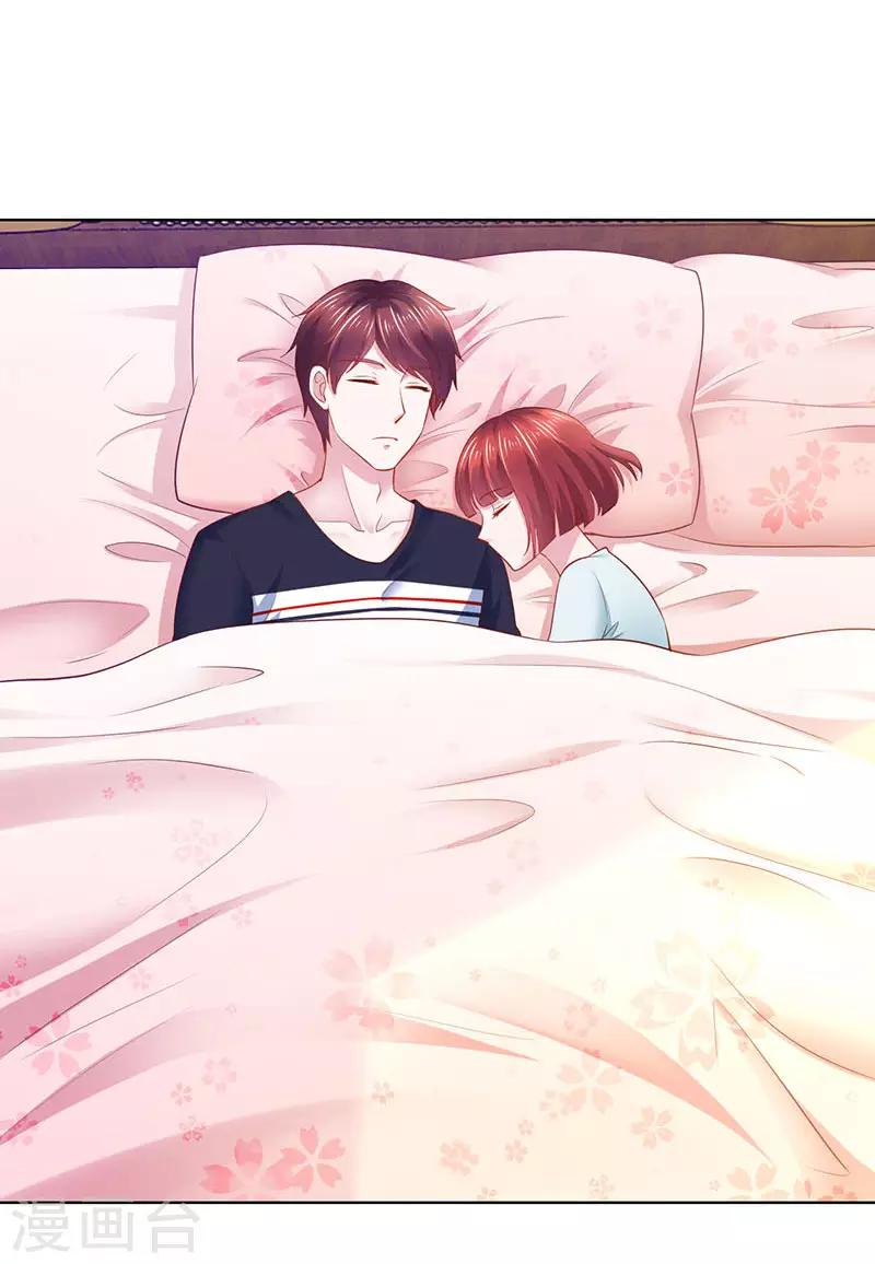 《陆少的暖婚新妻》第88话 第23页