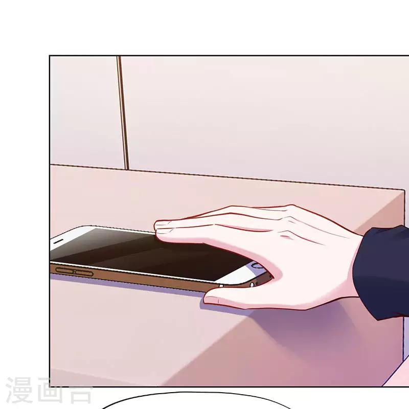 《陆少的暖婚新妻》第88话 第32页