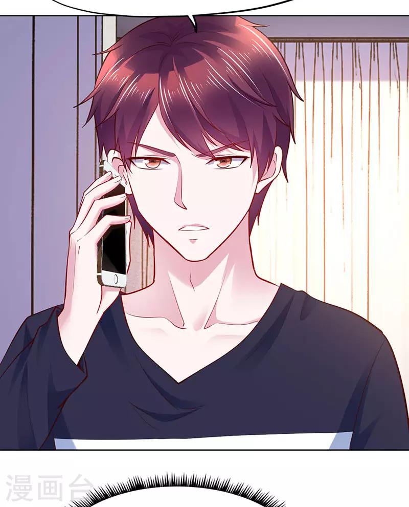 《陆少的暖婚新妻》第88话 第36页