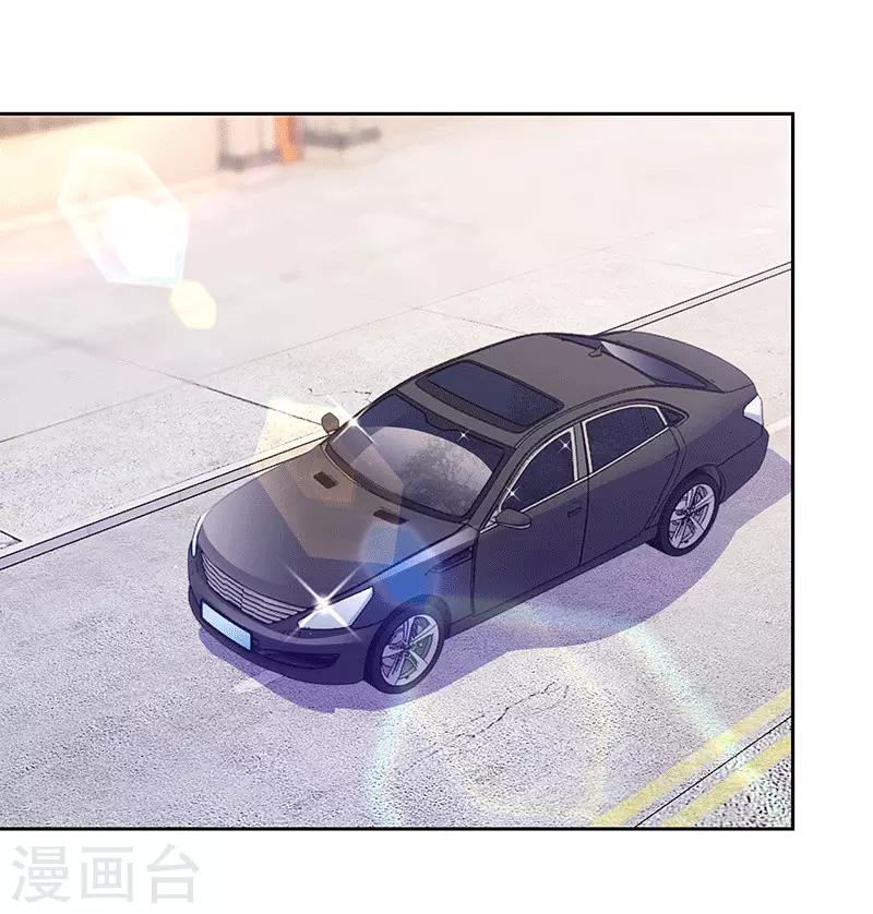 《陆少的暖婚新妻》第91话 第6页