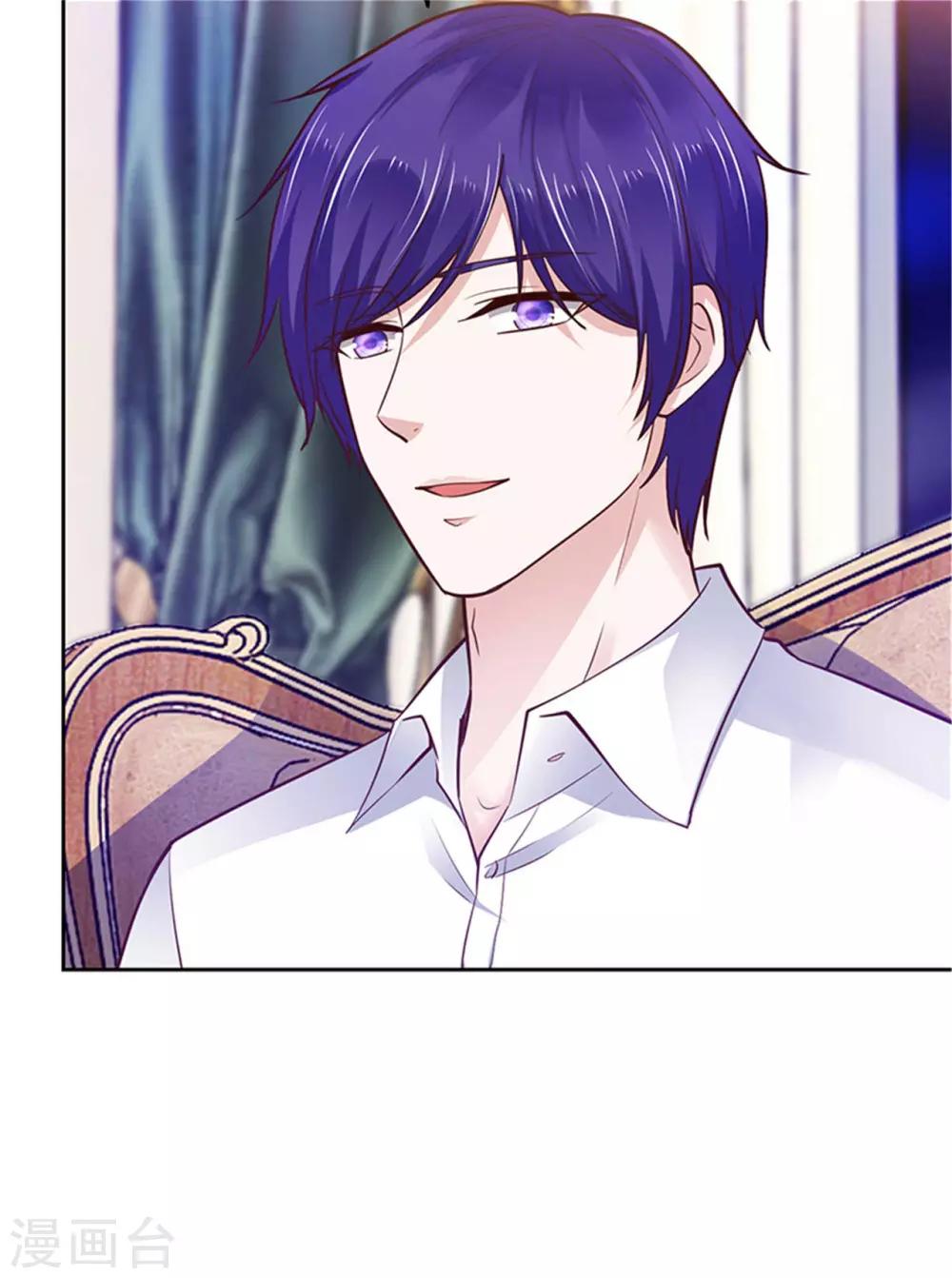 《陆少的暖婚新妻》第92话 第21页