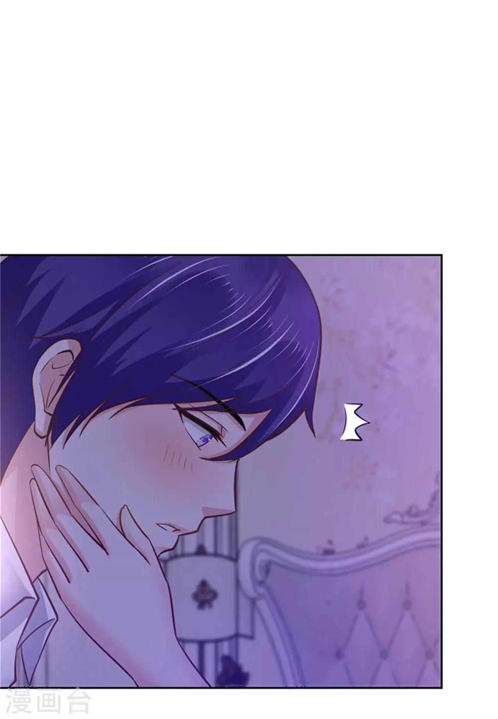 《陆少的暖婚新妻》第92话 第26页
