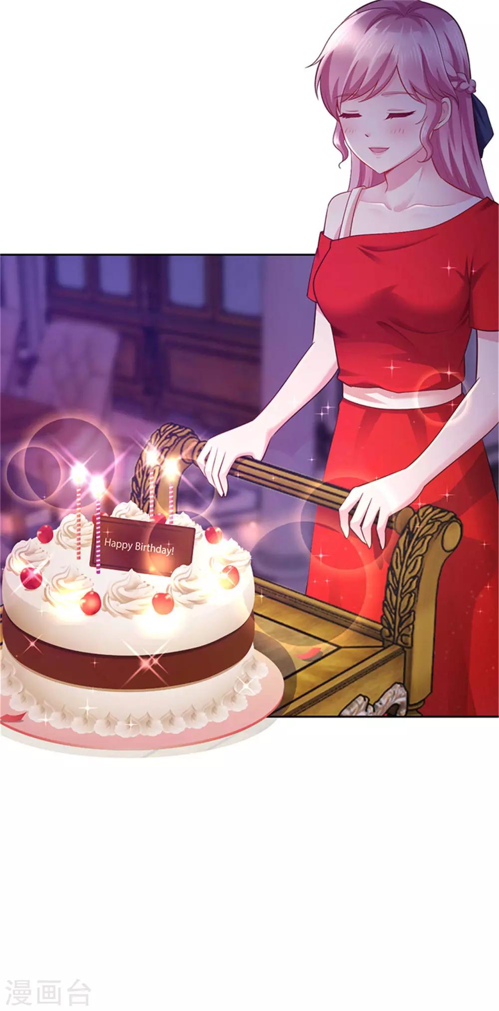 《陆少的暖婚新妻》第92话 第5页