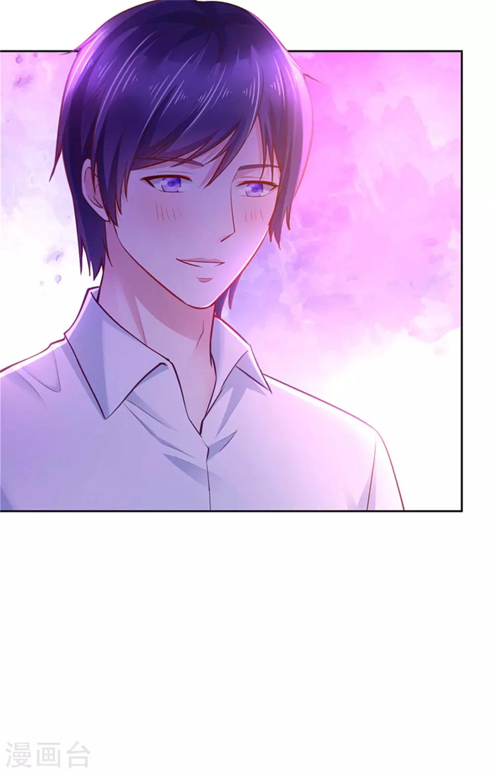《陆少的暖婚新妻》第92话 第9页