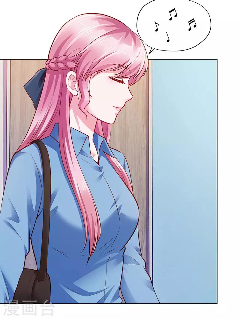 《陆少的暖婚新妻》第89话 第19页