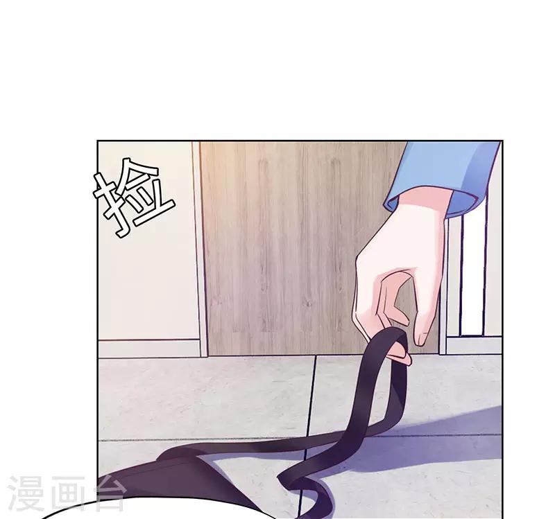 《陆少的暖婚新妻》第89话 第22页