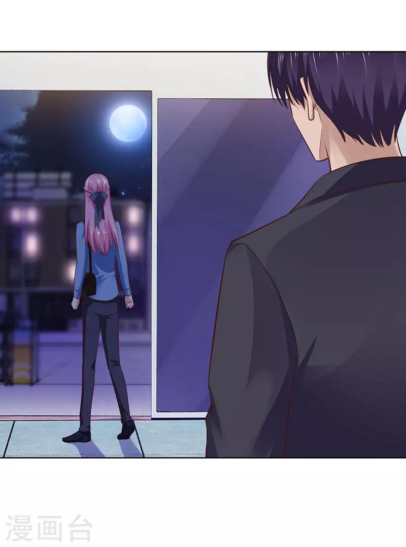 《陆少的暖婚新妻》第89话 第31页