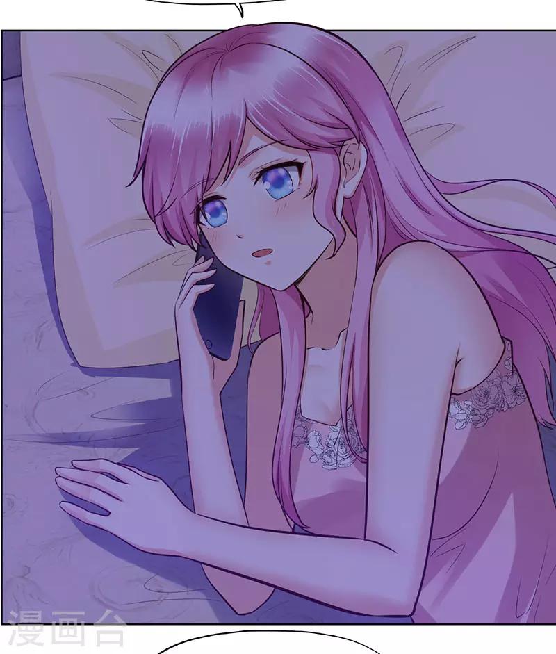 《陆少的暖婚新妻》第89话 第36页