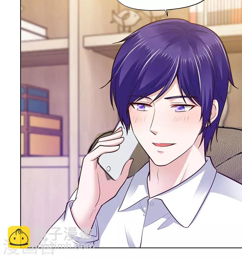 《陆少的暖婚新妻》第89话 第39页