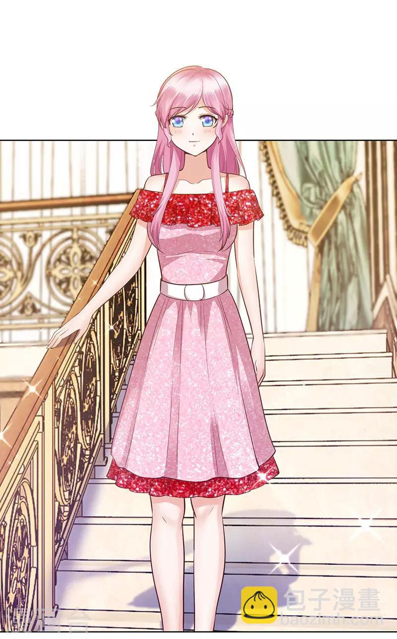 《陆少的暖婚新妻》第89话 第45页