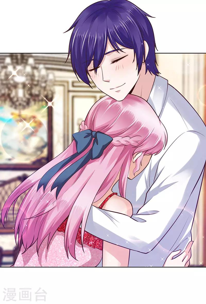 《陆少的暖婚新妻》第89话 第48页