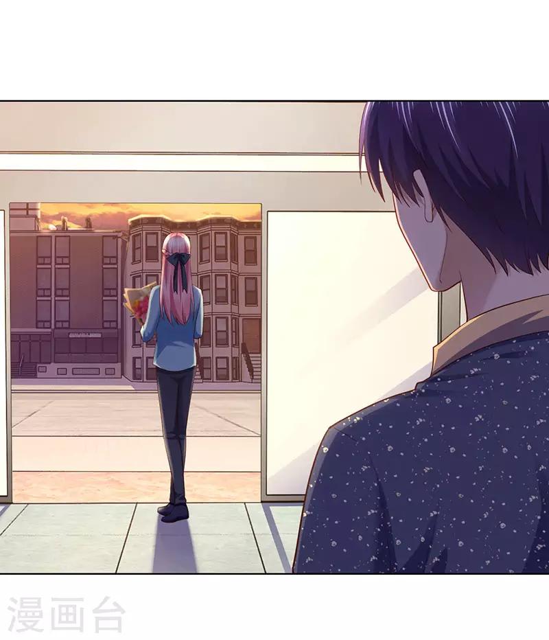 《陆少的暖婚新妻》第90话 第19页