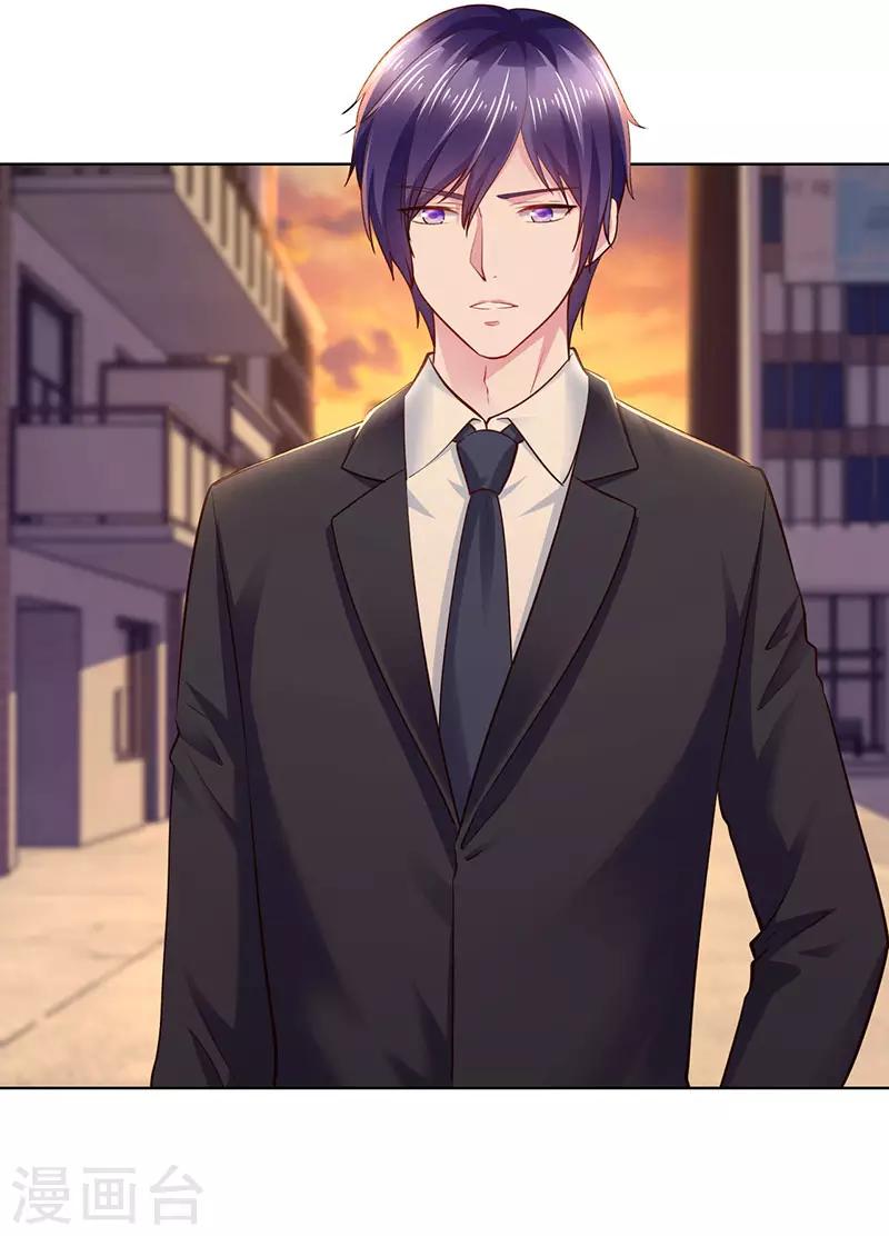 《陆少的暖婚新妻》第90话 第22页