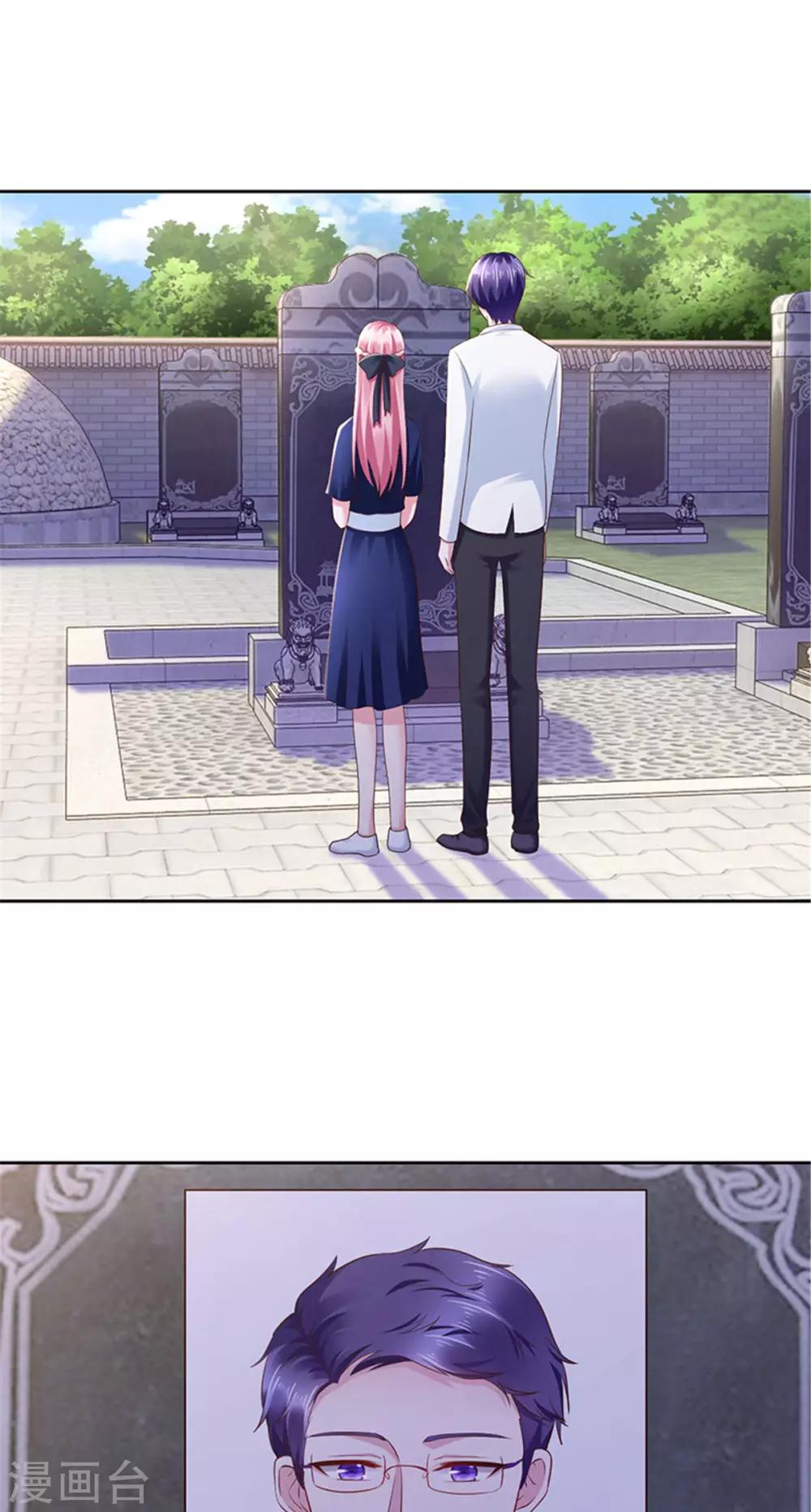 《陆少的暖婚新妻》第94话 第2页