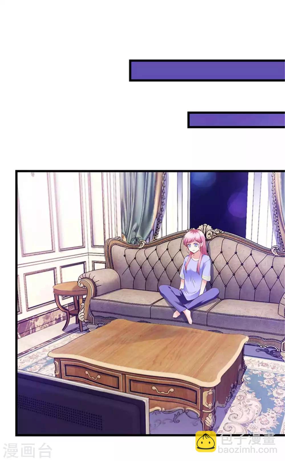 《陆少的暖婚新妻》第99话 第17页