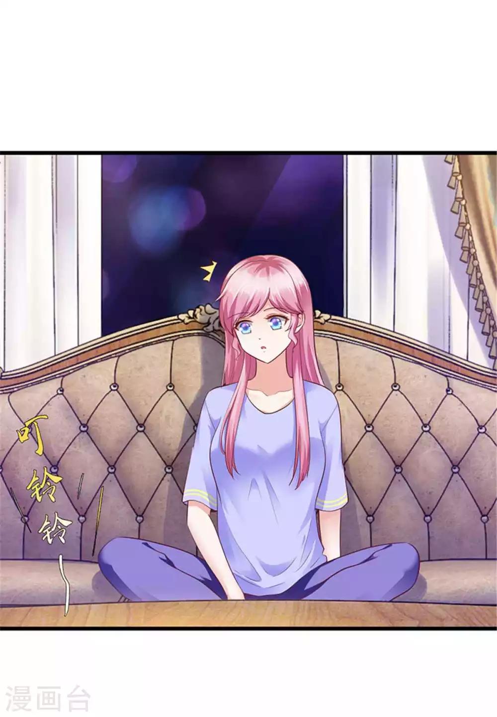 《陆少的暖婚新妻》第99话 第18页
