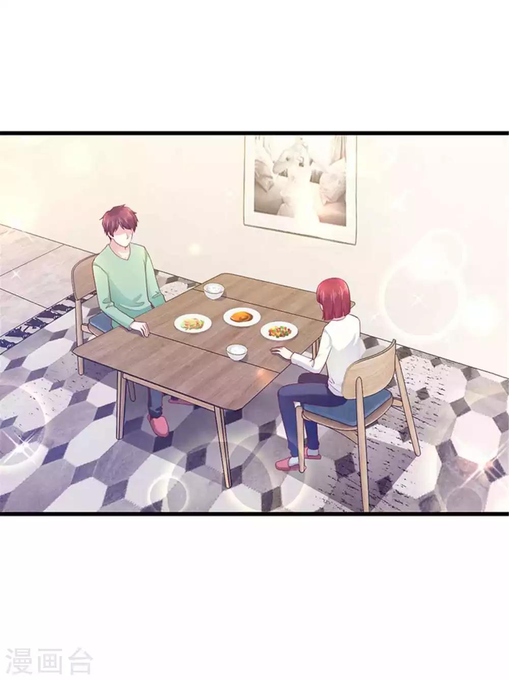 《陆少的暖婚新妻》第99话 第8页