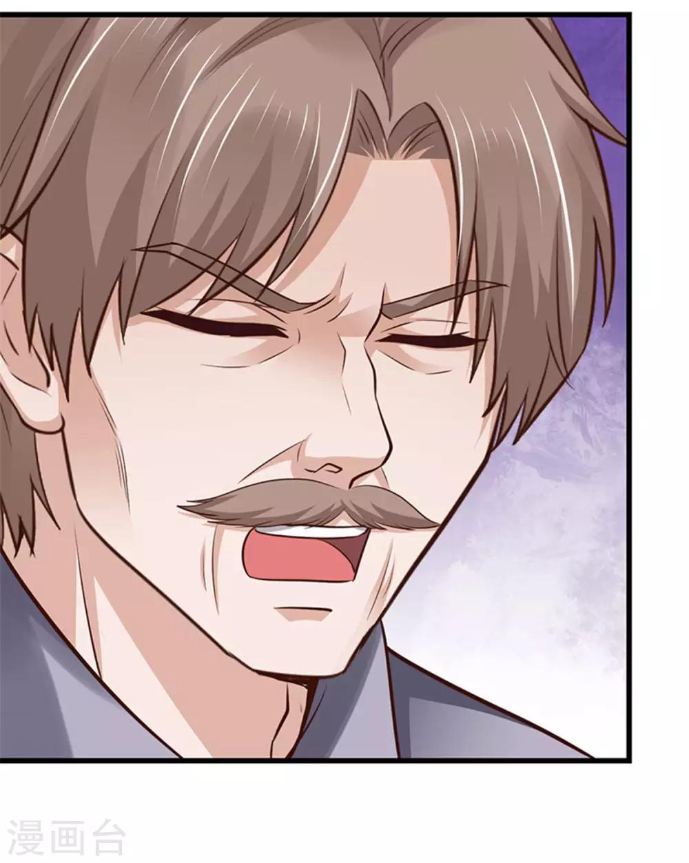 《陆少的暖婚新妻》第97话 第16页
