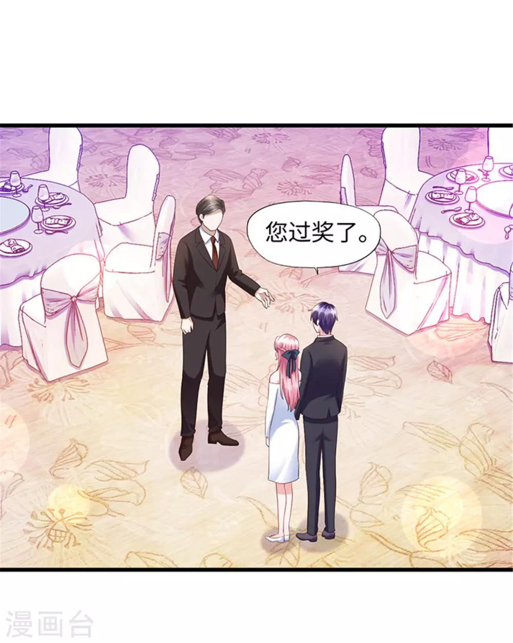 《陆少的暖婚新妻》第97话 第30页
