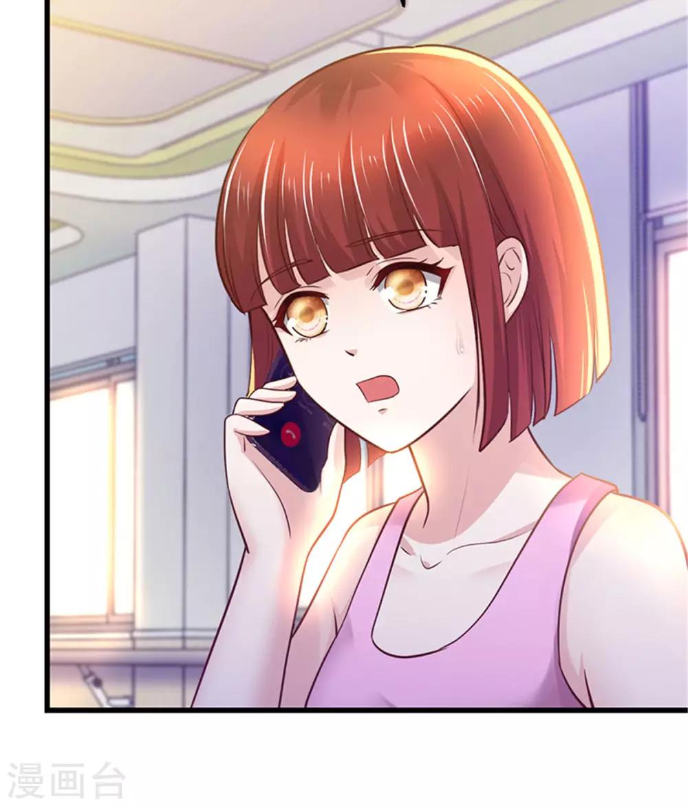 《陆少的暖婚新妻》第97话 第6页