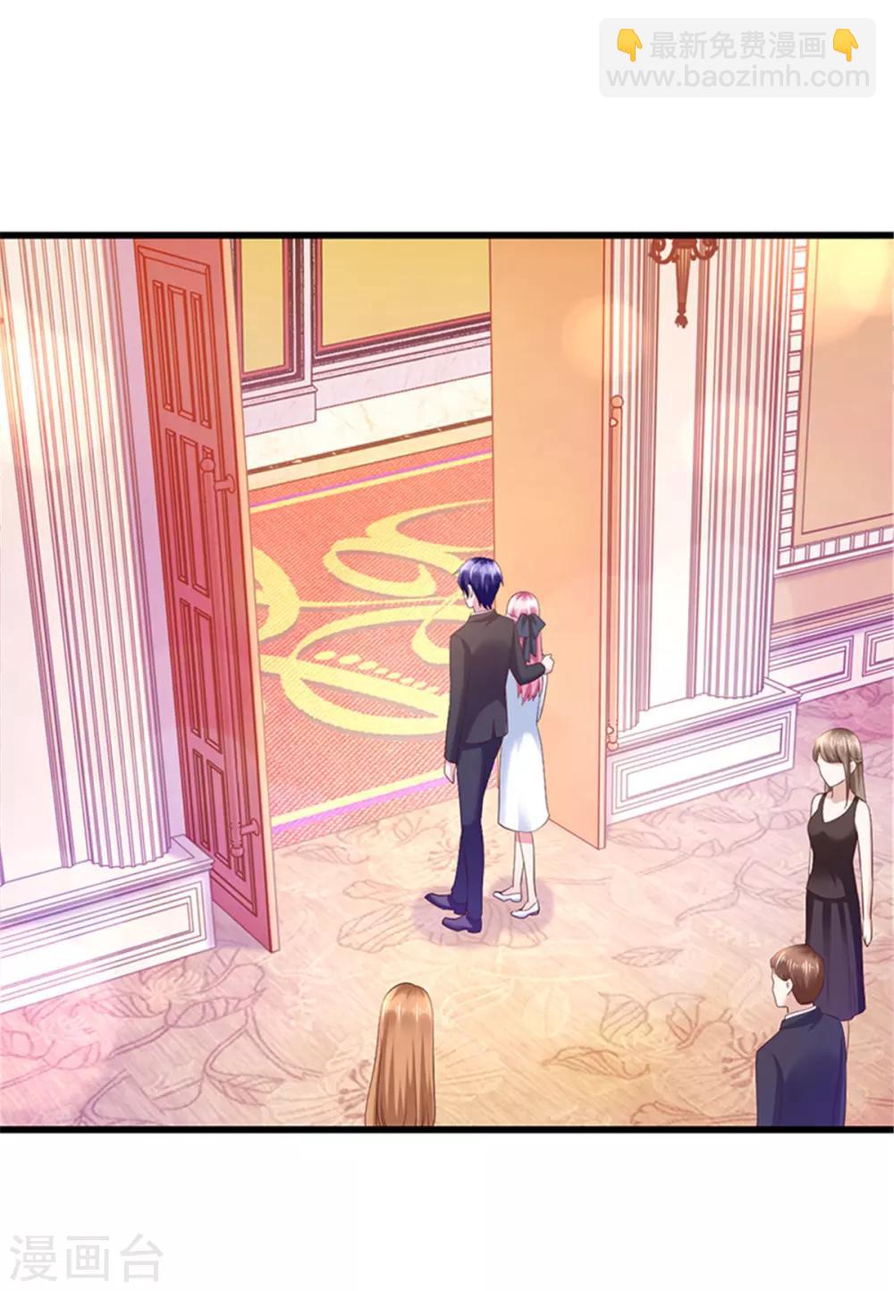 《陆少的暖婚新妻》第98话 第25页