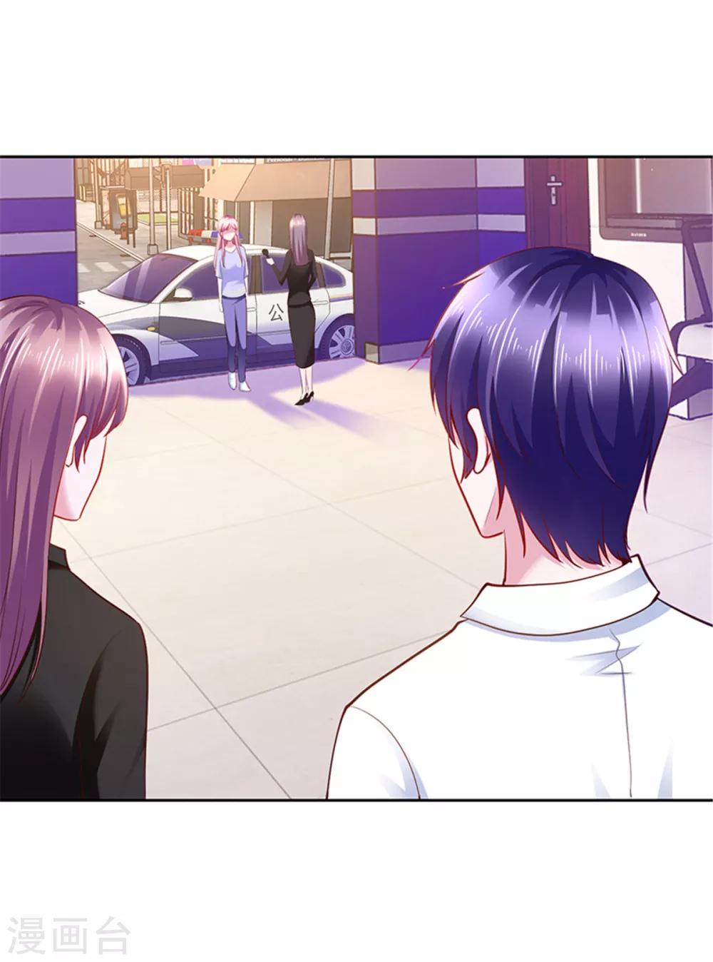 《陆少的暖婚新妻》第100话 第18页