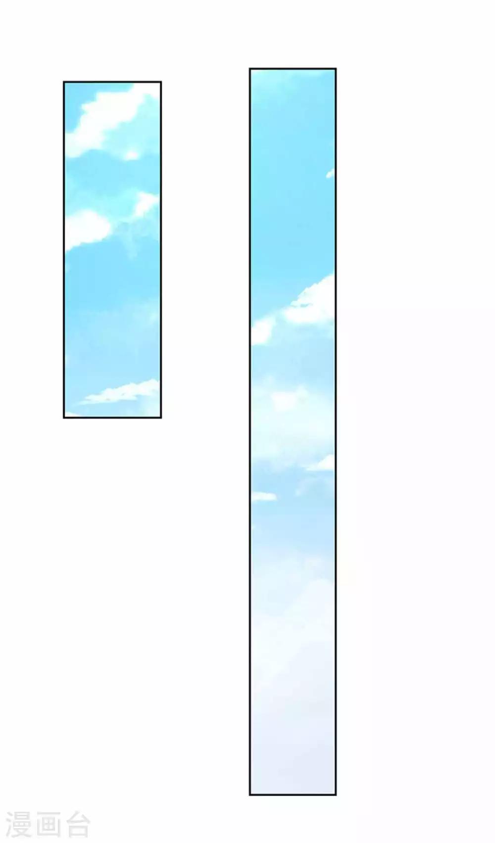 《陆少的暖婚新妻》第107话 第30页
