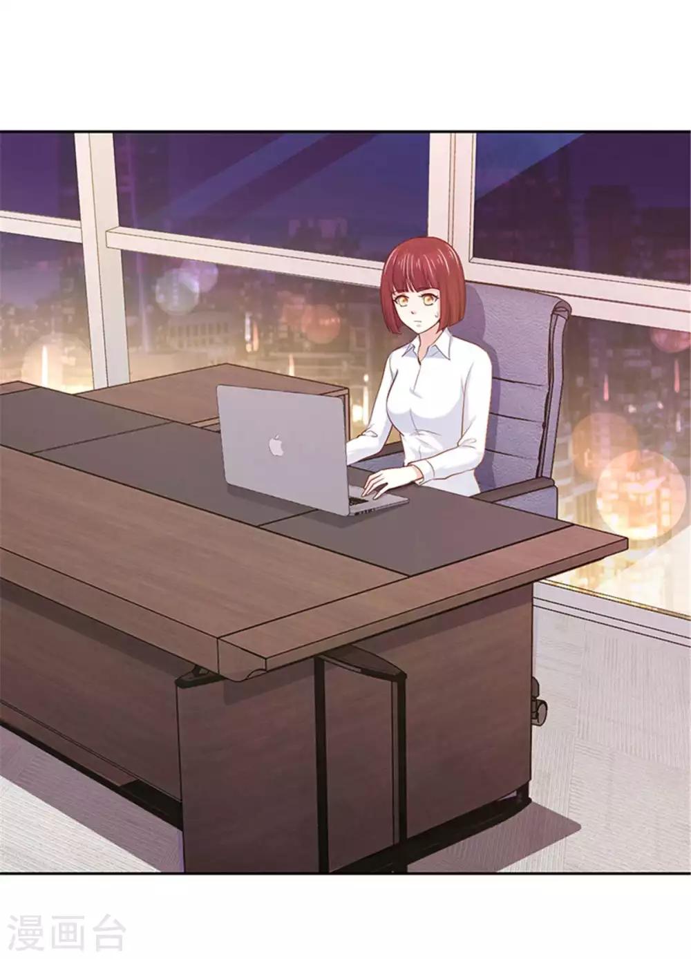 《陆少的暖婚新妻》第105话 第3页