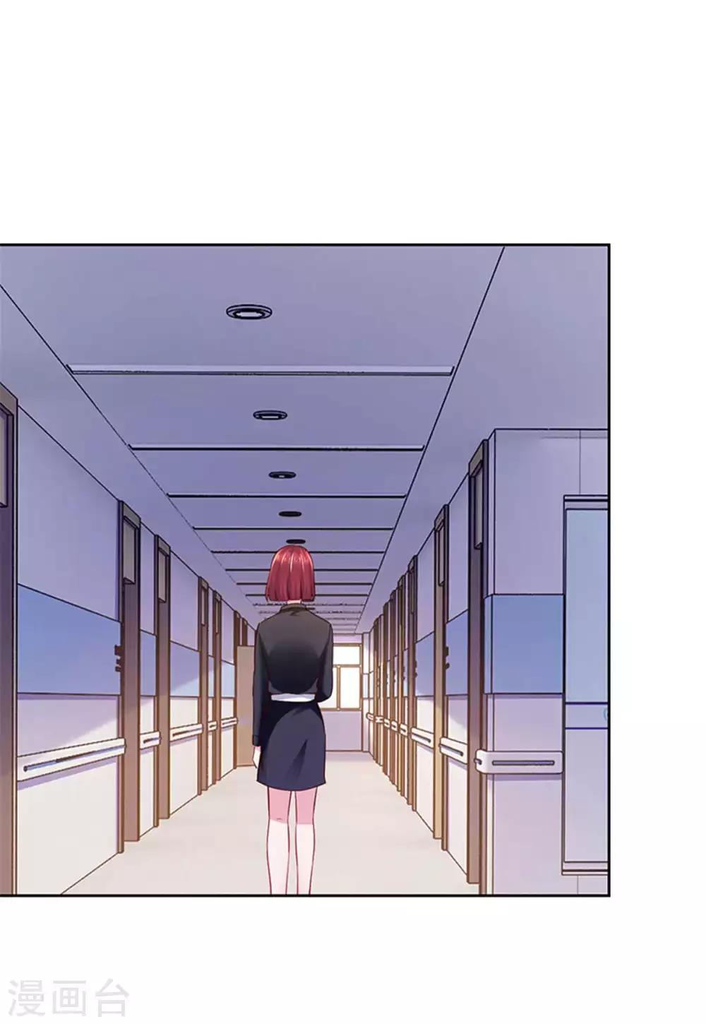 《陆少的暖婚新妻》第105话 第40页