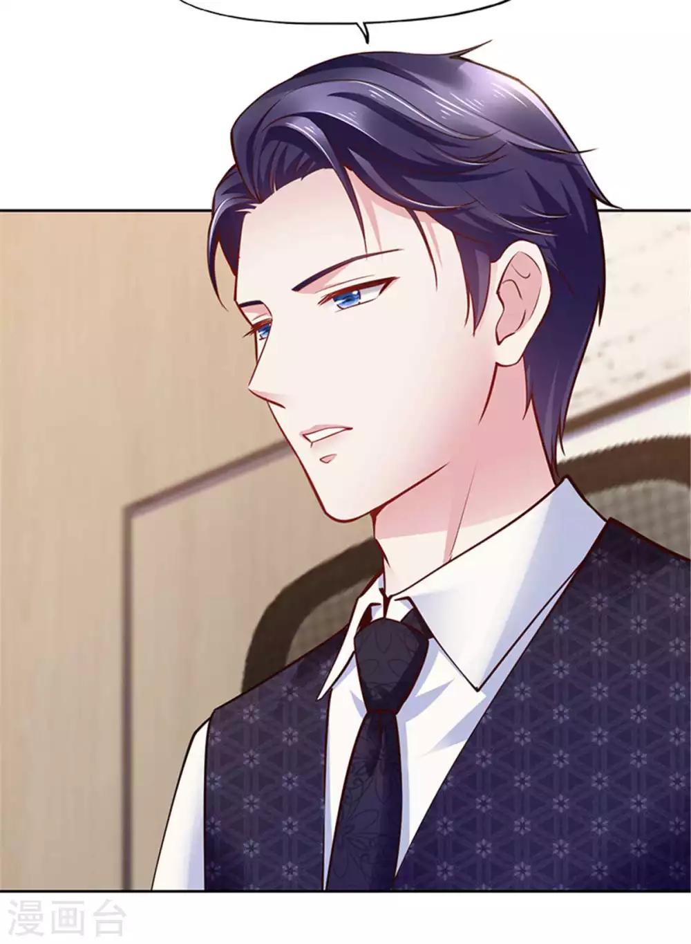 《陆少的暖婚新妻》第106话 第24页