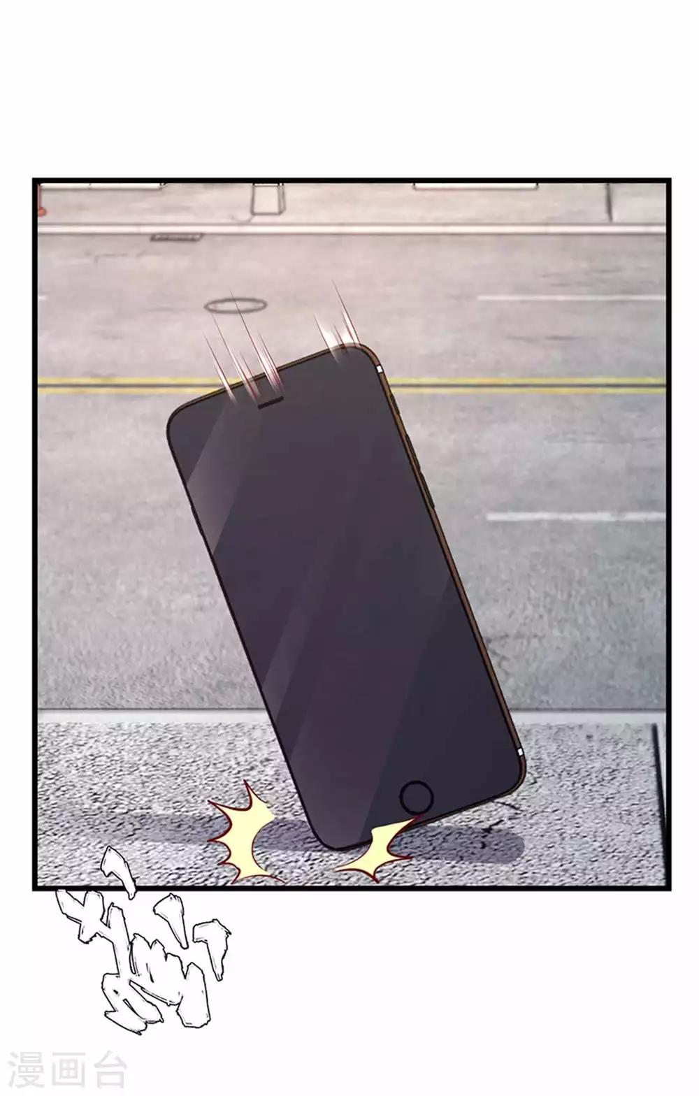 《陆少的暖婚新妻》第109话 第21页