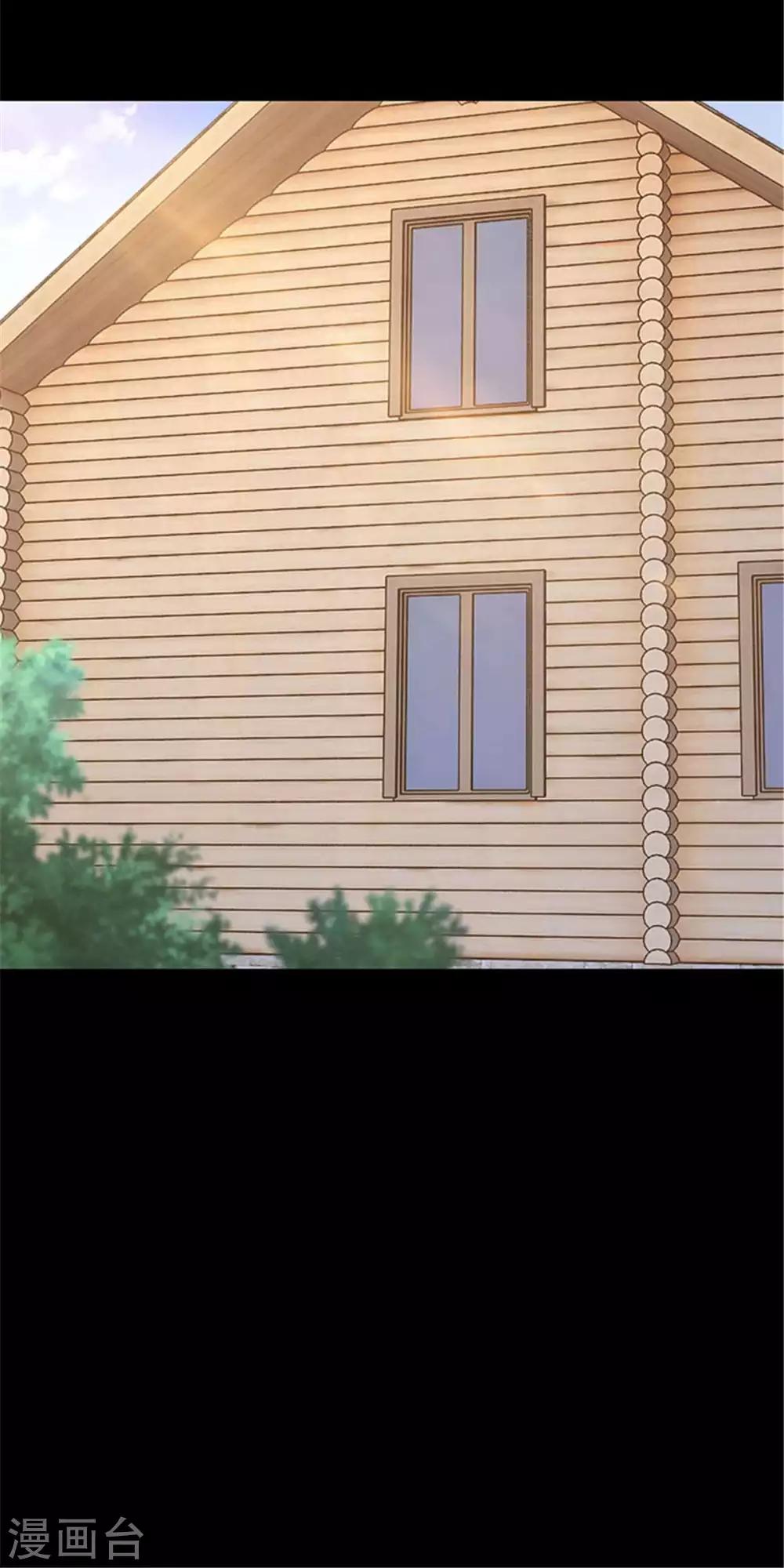 《陆少的暖婚新妻》第111话 第24页