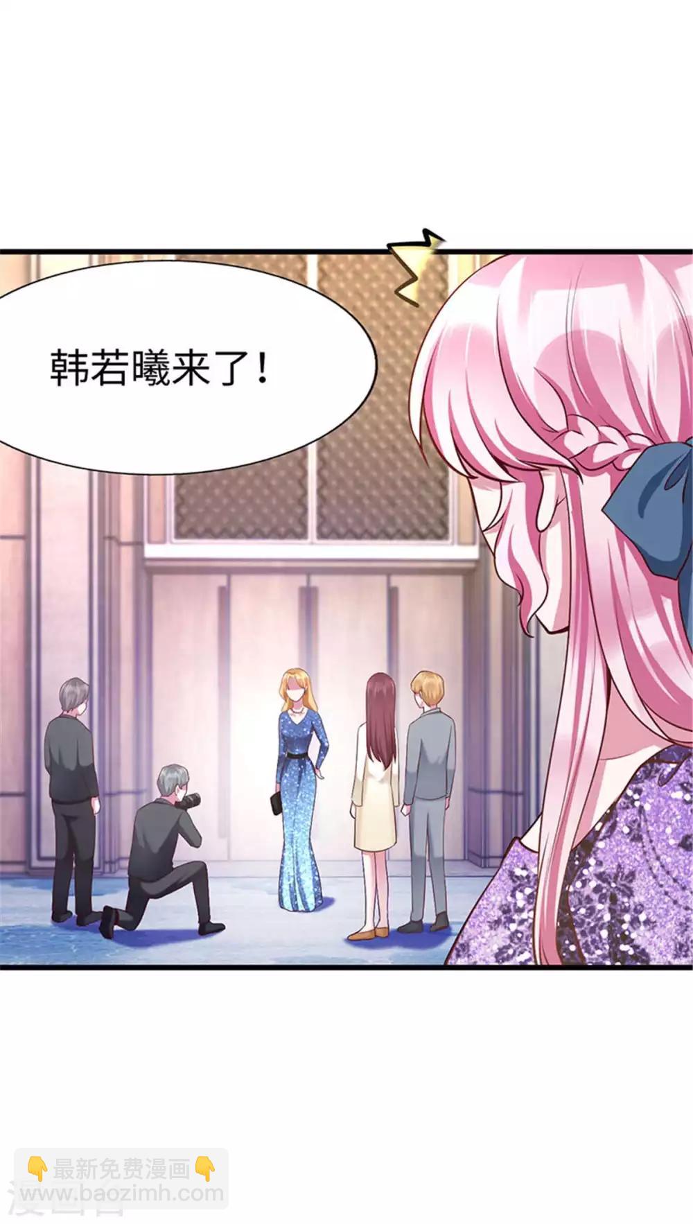 《陆少的暖婚新妻》第111话 第37页