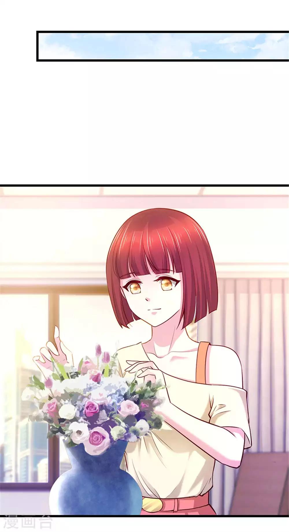 《陆少的暖婚新妻》第110话 第4页