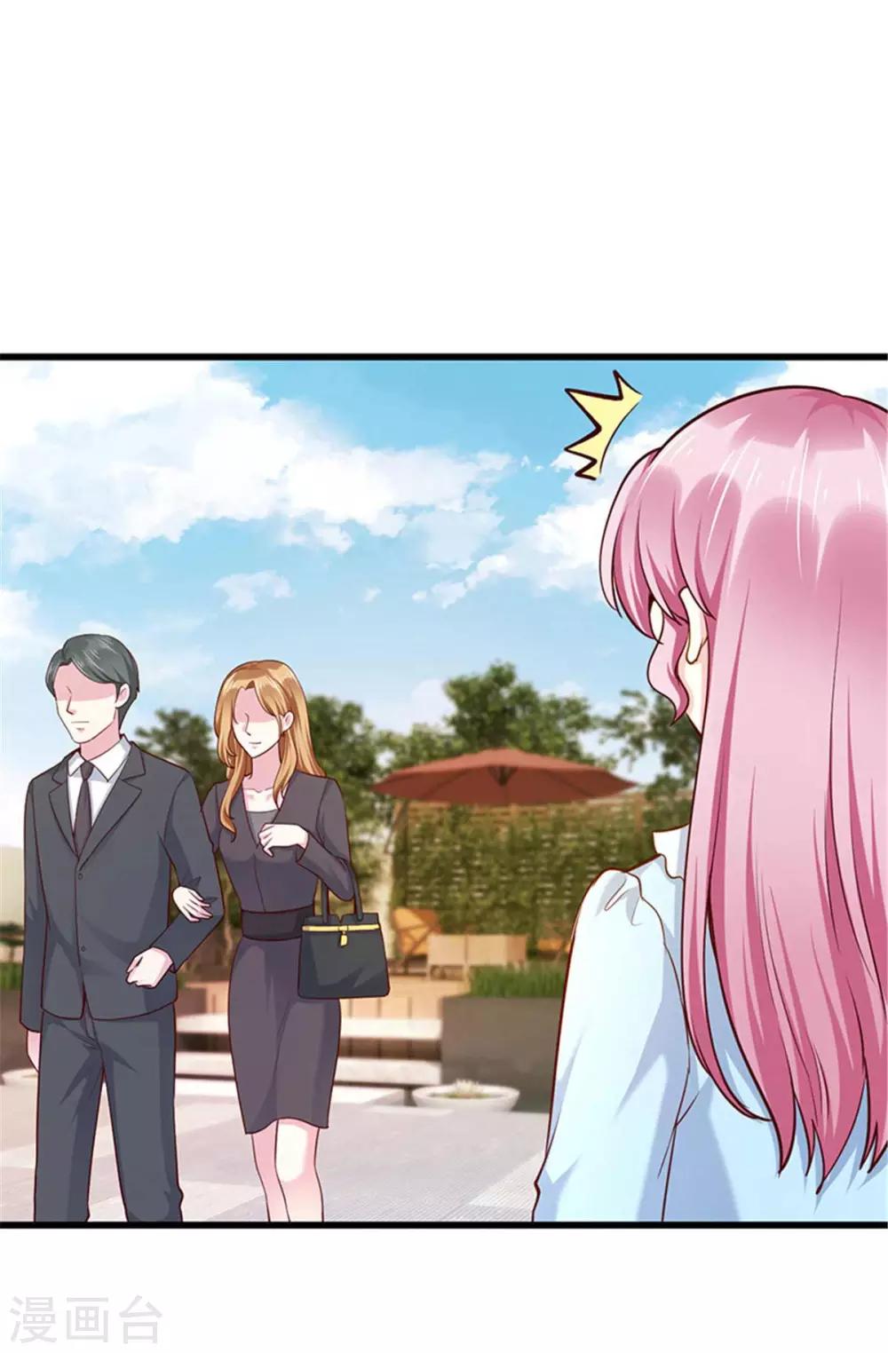 《陆少的暖婚新妻》第114话 第10页
